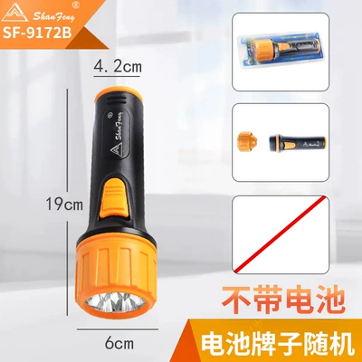 Pack of 2 No. 1 Batteries 7Led Energy-Saving Strong Light Family Outdoor Emergency Student Accommodation Floodlight Flashlight Super Bright (UV fənərlər) - no-battery