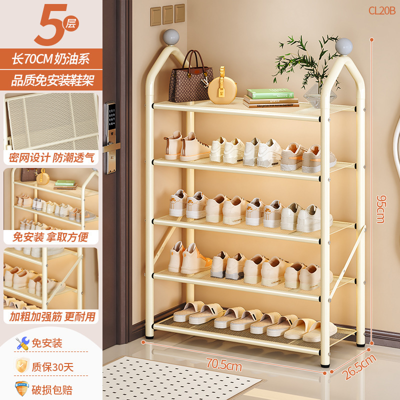 折りたたみ式設置不要の家庭用玄関用シューズラック、多層シンプルシューズキャビネット、賃貸住宅用の経済的な靴収納アーティファクト|undefined
