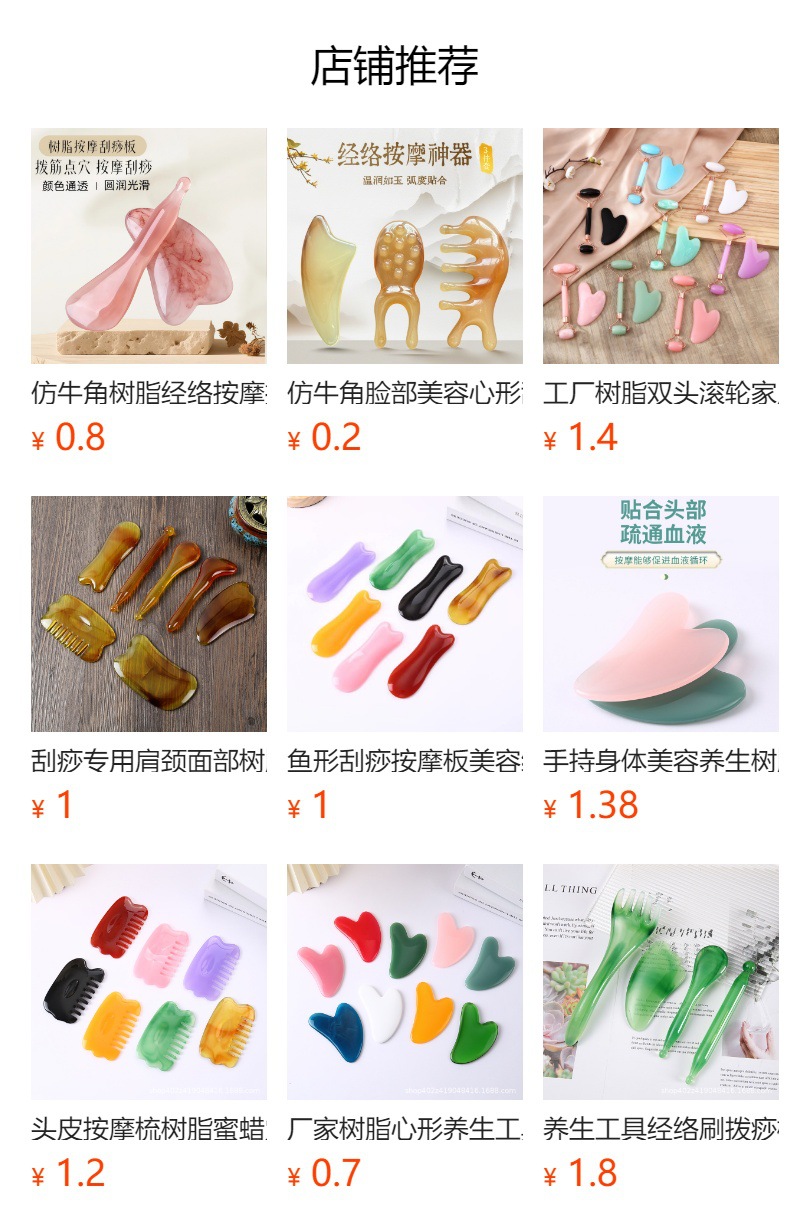 Resin Gua Sha 8 Piece Set Meridian Massage Tool Kit with Gua Sha Board Comb and Body Brush for Wellness Care overview