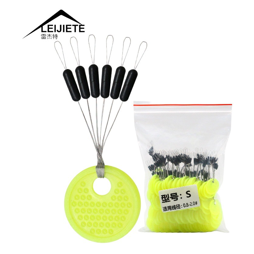 Lei Jite Rubber Space Beans Bulk 100 Sets High Concentricity Olive-Shaped Competitive Positioning Beans Fishing Gear Small Accessories