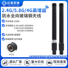 2.4g/5.8gȫ������쾀AP��վ�W������ˮ���������W4G�쾀