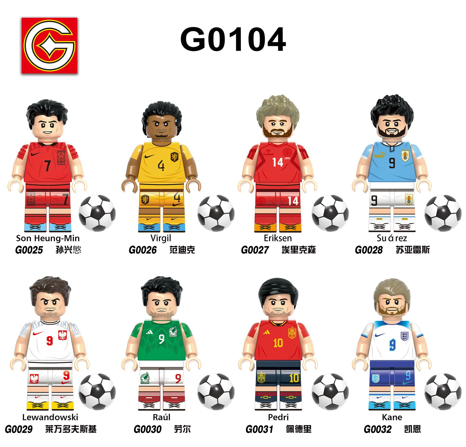 G0103 G0104 G0112 XP013-020 G0163 Звезда футбола ЧМ, Звездные блоки людей