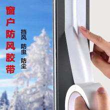 ��ˮ�z���a©�T�����L�z�������p϶�ܷ��z����߅�o�۵�̺�z�ⴰ��