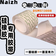 �ľSAB�p���z��¹�^��DSMS13008һ����z������PET�p���z���z