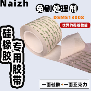 �ľSAB�p���z��¹�^��DSMS13008һ����z������PET�p���z���z
