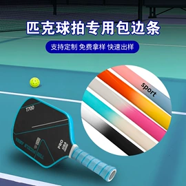 橡胶密封条;门窗密封条;防撞条