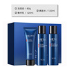 梵贞 Moisturizing cleansing milk, set for skin care, men's makeup cream, wholesale