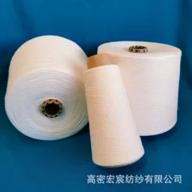 化纤纱;棉纺纱;混纺、合股纱
