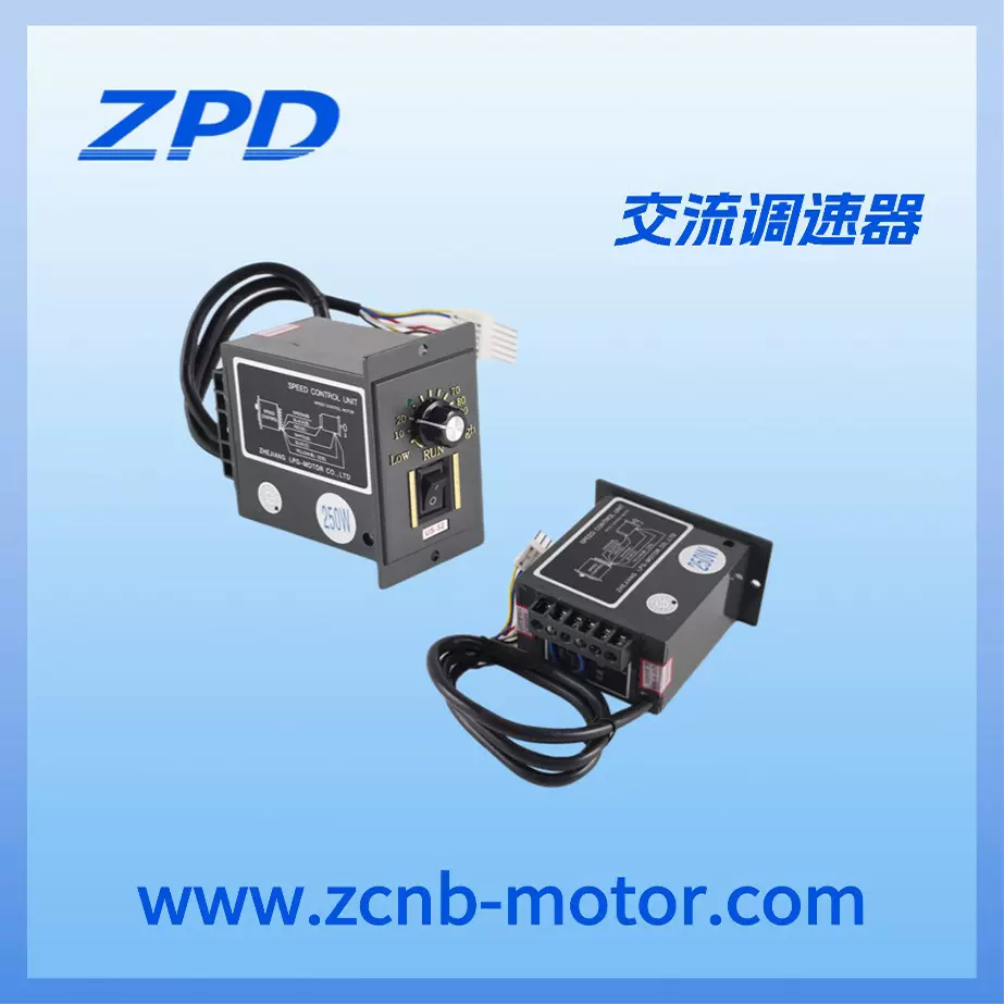 交流电机15W-400W调速器US-52可正反转配交流220V调速减速电机