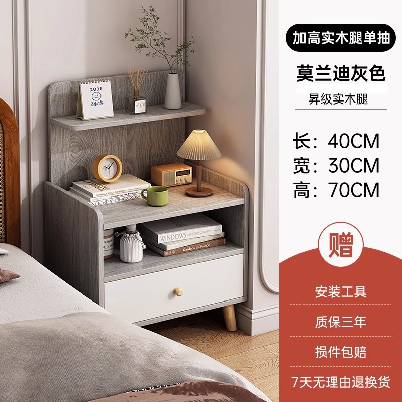 Mesa de cabecera simple, moderna, ligera, lujosa, alta sensación de gabinete de cabecera, dormitorio doméstico, pequeño gabinete de almacenamiento para alquiler de habitaciones