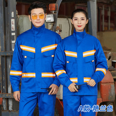 春秋耐磨环卫道路救援上衣园林绿化劳保服反光条长袖工作服套装男