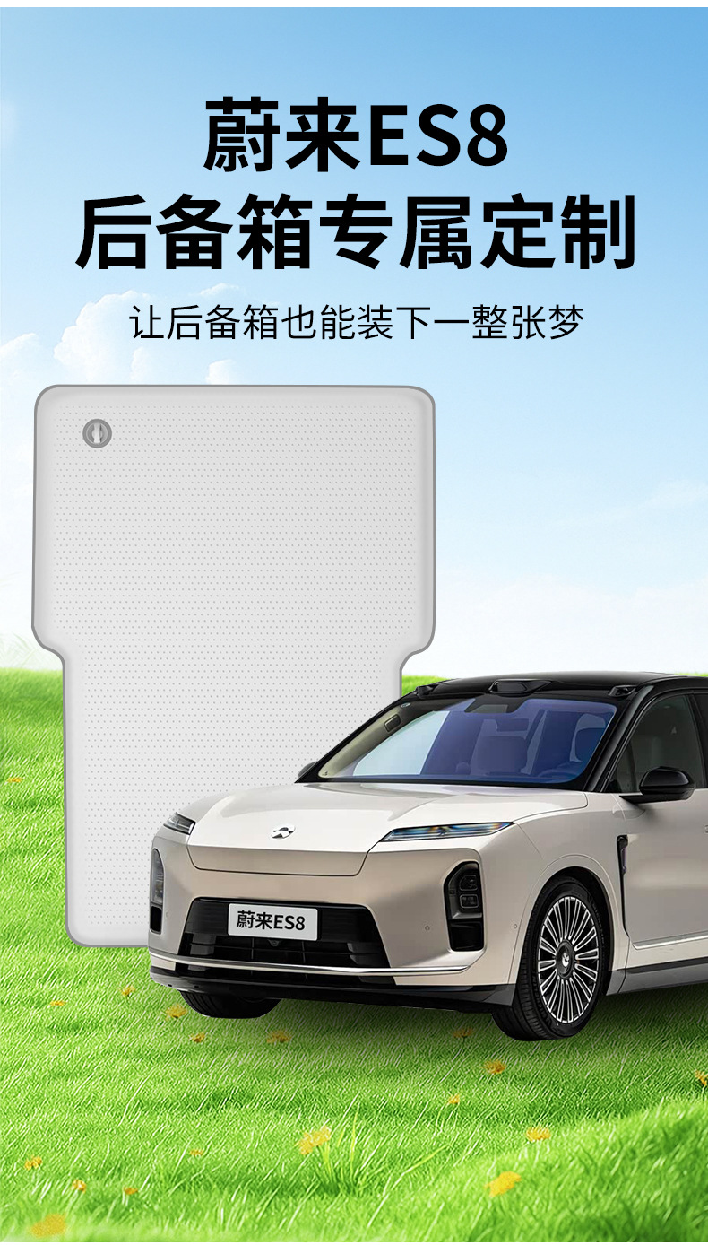 Customized Nio Es8 Seven-Seater Car-Specific Rear Seat Quick-Inflatable Mattress Trunk Sleeping Pad Brushed Cloud Bed