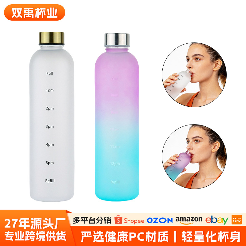 High quality plastic capacious handheld summer space teapot for men…