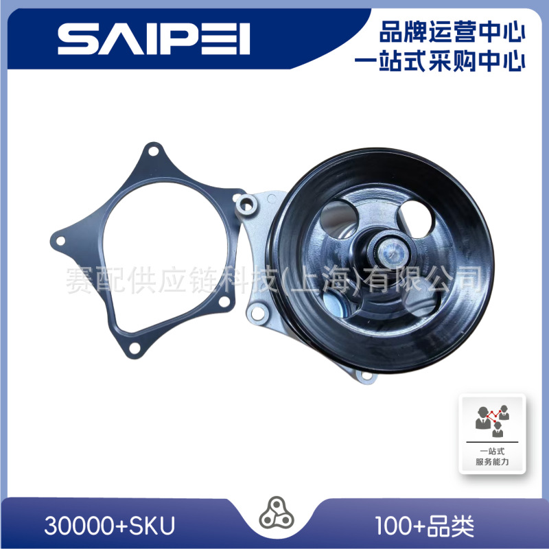 10283297 Is Suitable for Shanghai Automotive Mg 617-Water Pump