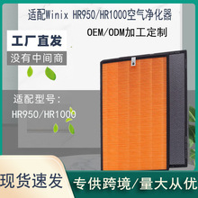 �m��Winix ZERO�՚������HR950/HR1000�V�W117130 HEPA�Vо