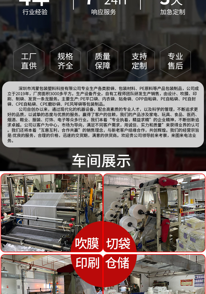 平口袋詳情頁_09