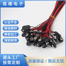 ���Ӿ� 9V늳�T�Ϳ��B�Ӿ�  ����늳��B�Ӿ�