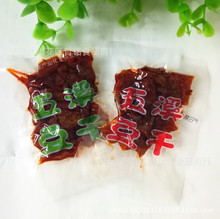 ��Ϫ���� ����ζ/��Ȼζ ɢ�Q�������� 5��/�� С����ʳ