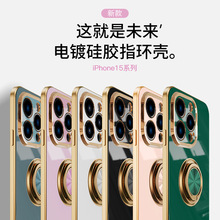 适用苹果iphone15手机壳13promax14/7P/xs电镀指环保护套车载磁吸