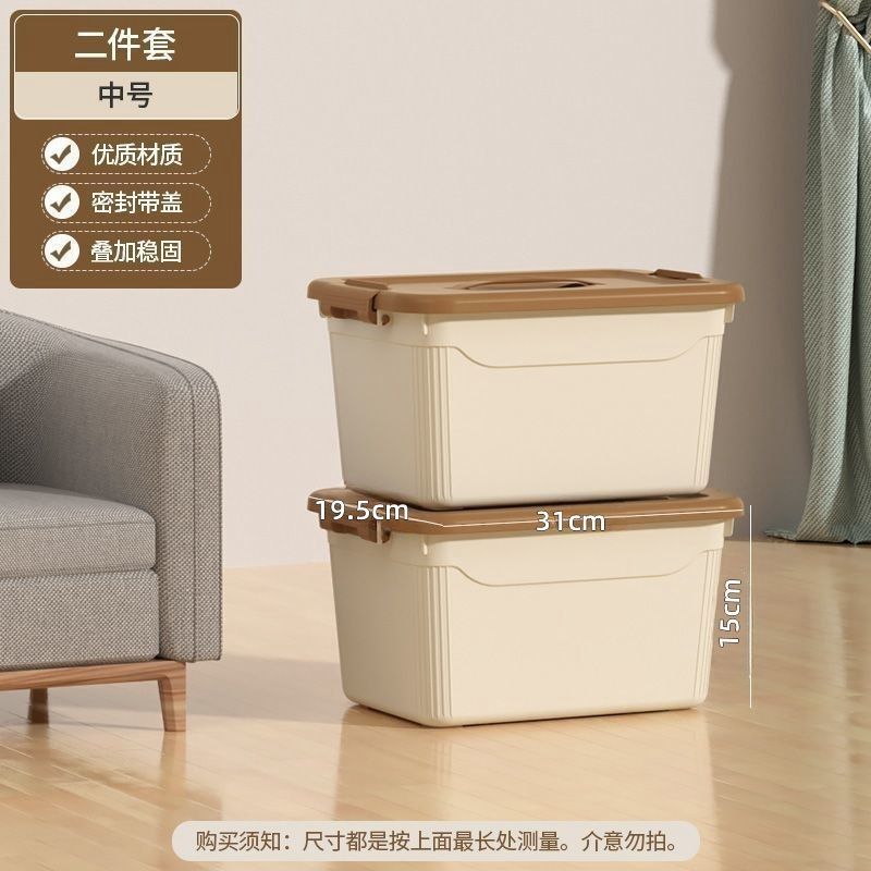 Milk brown medium]-two-piece set+[handle