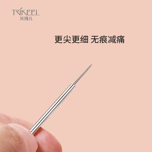 Chuanqi'er super-sharp acne needle, acne removal artifact, blackhead needle, acne squeezer, beauty salon tool, stainless steel acne needle