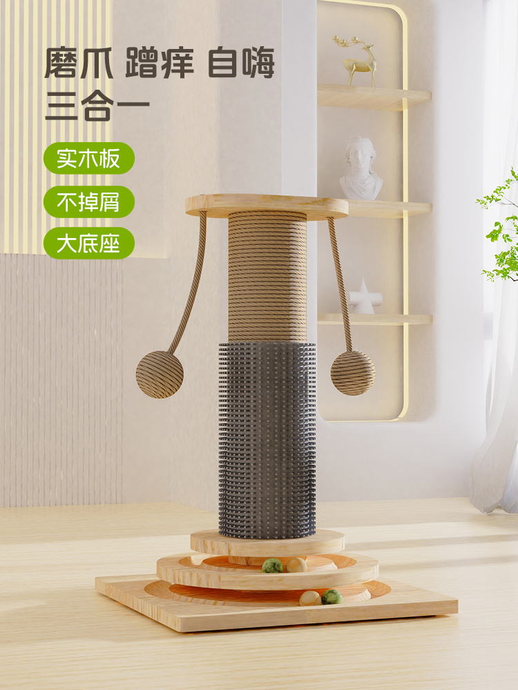 고양이 장난감 고양이 턴테이블 잡아 보드 사이 잘 수직 고양이 잡아 열 단단한 나무 자동 셀프 하이 고양이 스틱 민트 볼 고양이 지루함을 덜어줍니다.