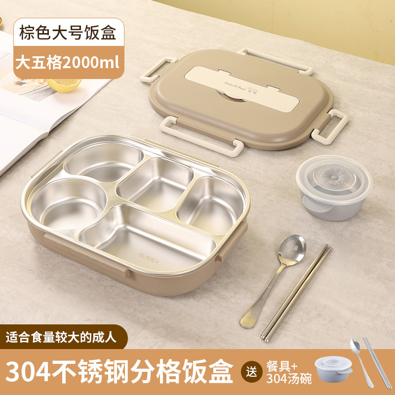 304弁当箱ステンレス弁当箱分格ランチボックス電子レンジ加熱ランチボックス皿携帯保温|undefined