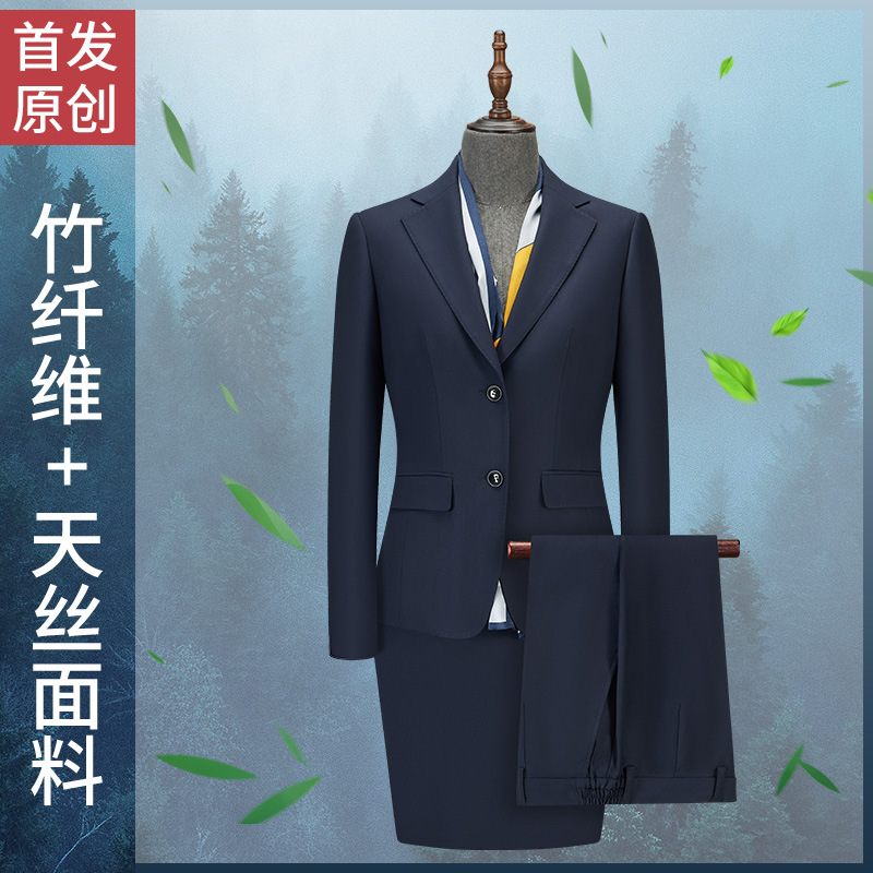 Bamboo Fiber Suit suit Women's Summer Dress Business Dress Bank Manager Non-ironing High-end Commuter Work Dress