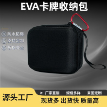 黑色带网布EVA卡牌收纳包  便携式双隔板游戏卡牌收纳包