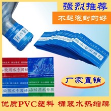 Ͱ�bˮ��ڟ�sĤ����ˮ���Ĥһ�����տsĤ���ˮͰ��VȪˮ�zñ