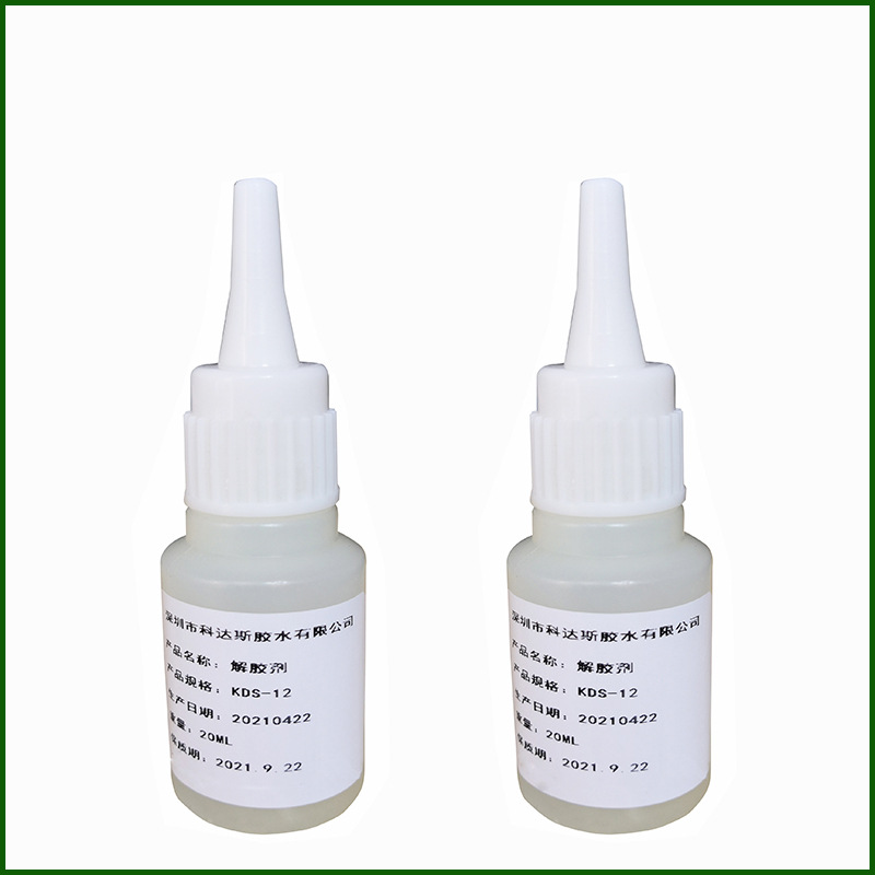 厂家供应去硅胶解胶剂 AB胶解胶剂 胶水清除剂快干胶溶解剂