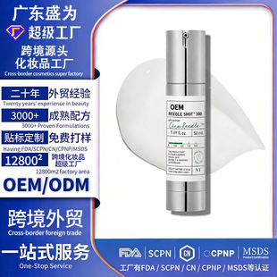 �羳����VTCOSMETIC΢ᘾ��A͸���|����z�����n���o�w������50ml