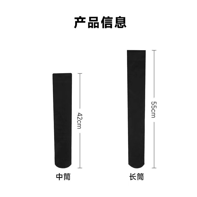 四季显瘦jk袜子长袜过膝袜运动健身跳绳黑色压力小腿袜子女长筒袜|undefined