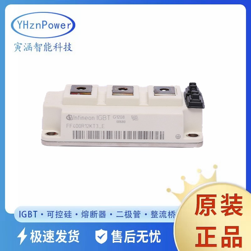 IGBT模块FF400R06KE4  FF400R06KE3 FF400R07KE4可控硅二极管