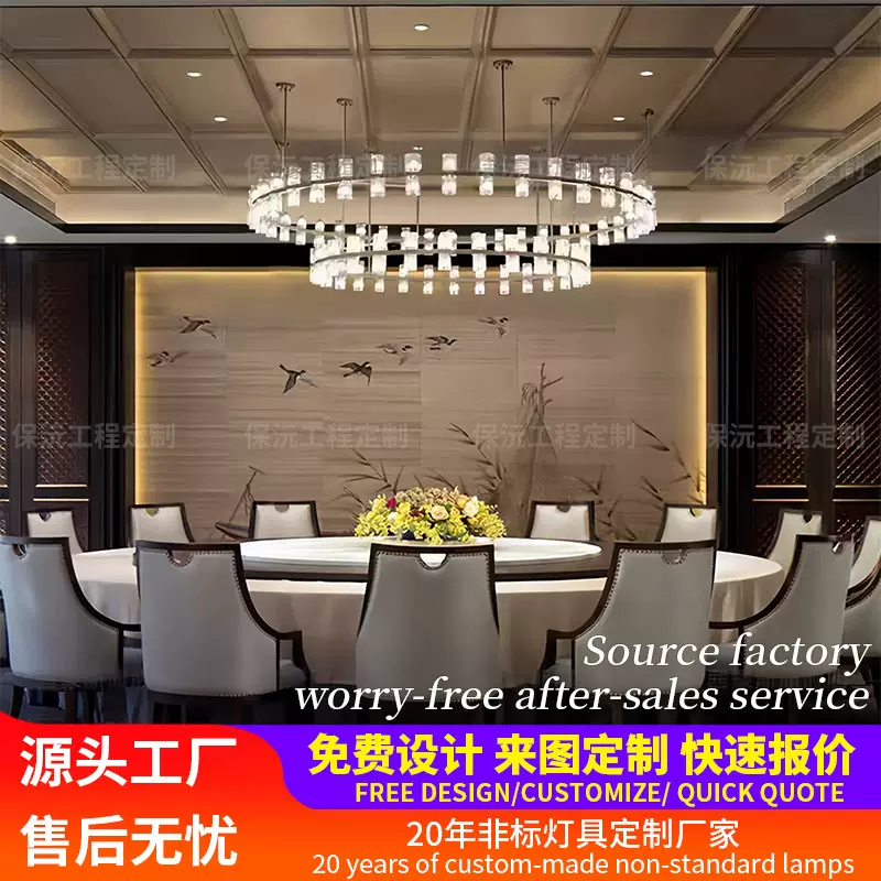 后现代意式圆环水晶酒店包厢饭店餐馆包间餐饮设计师吊灯双层灯具