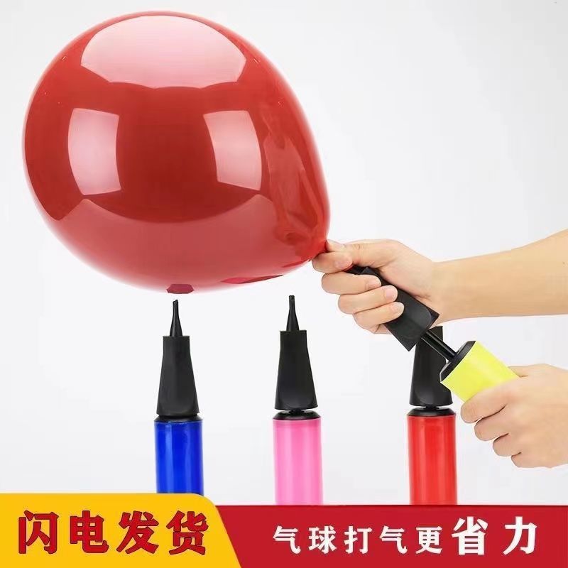 balloon pump, manual push pump, swimming ring, bouncy horse, yoga ball, portable pump, air pump