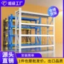 承重重型加厚多层货架