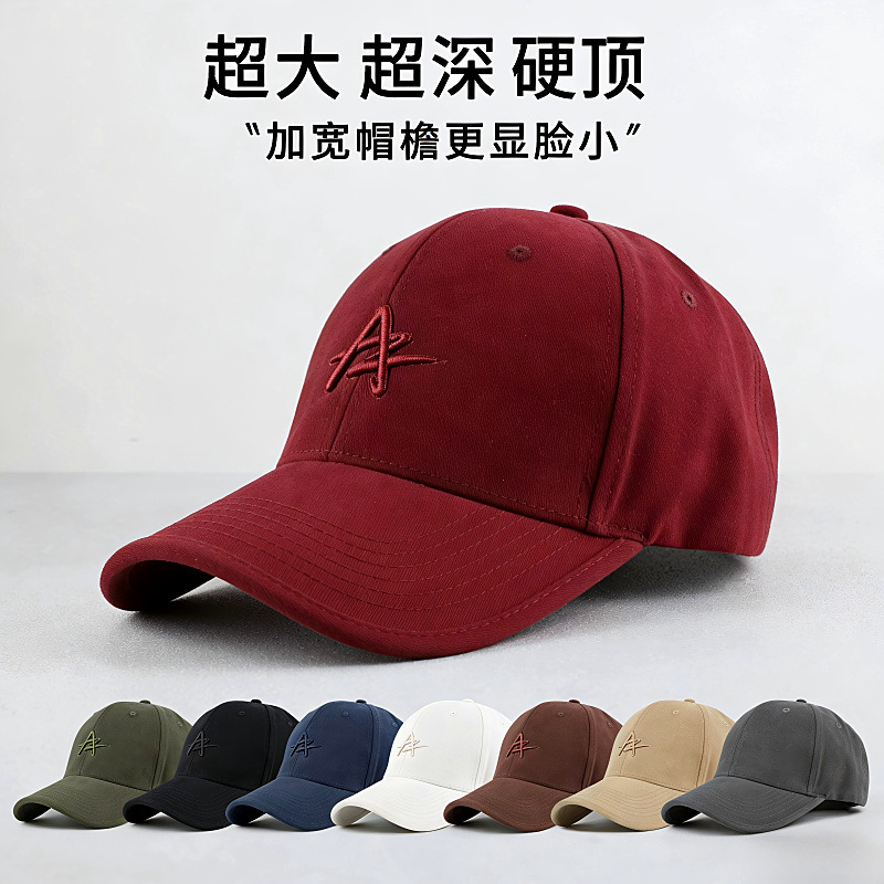 Az Baseball Cap Korean Style Versatile Casual Deep Brim Hat for Men with Hard Brim, Large Head Circumference, Face-Slimming Effect, Embroidered Letters for Women Az Baseball Cap Korean Style Versatile Casual Deep Brim Hat for Men with Hard Brim, Large Head Circumference, Face-Slimming Effect, Embroidered Letters for Women