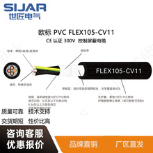 ������|SIJARFLEX105-CV11105������PVC���������͸ߜ��طN