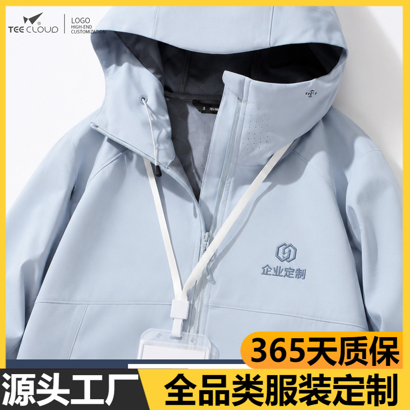 Light blue hooded softshell jacket, custom embroidered with a logo, warm workwear, outdoor jacket, work jacket, style 2665 Light blue hooded softshell jacket, custom embroidered with a logo, warm workwear, outdoor jacket, work jacket, style 2665