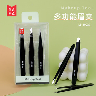 Rafa eyebrow trimming suit stainless steel eyebrow clip plucking eyebrow plucking forceps three-piece multi-function clip eyelash tweezers LS19037