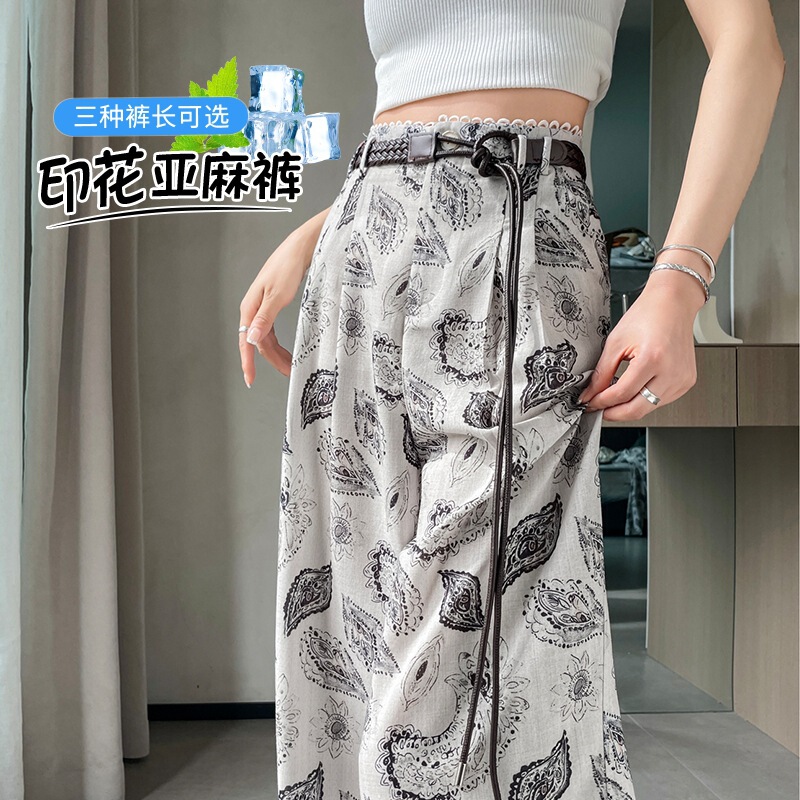 Linen Wide-Leg Pants for Women, Summer Thin Style, Petite Size, Ice Silk Cotton Linen Straight Narrow Version, Floor-Length Pants, 2025 Summer New Style