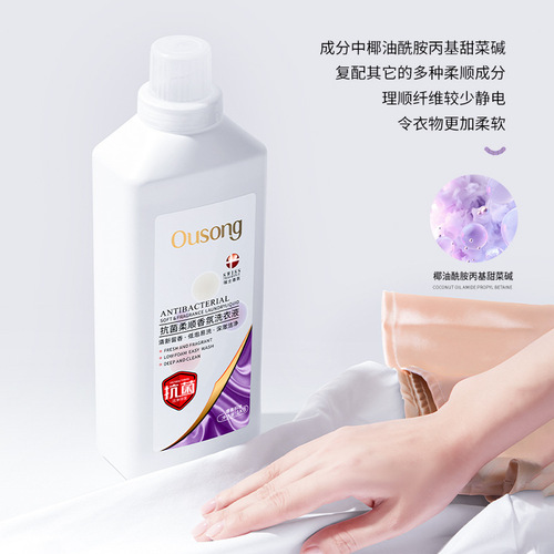 Eson Antibacterial Scented Laundry Detergent 1kg Gentle Care Stain Remover Bottle, Non-Irritating, Family Size, Factory Wholesale