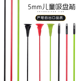 5mm��ͯ���P�� ���ļ��U����ë�̼�֧�����߹�������\�����