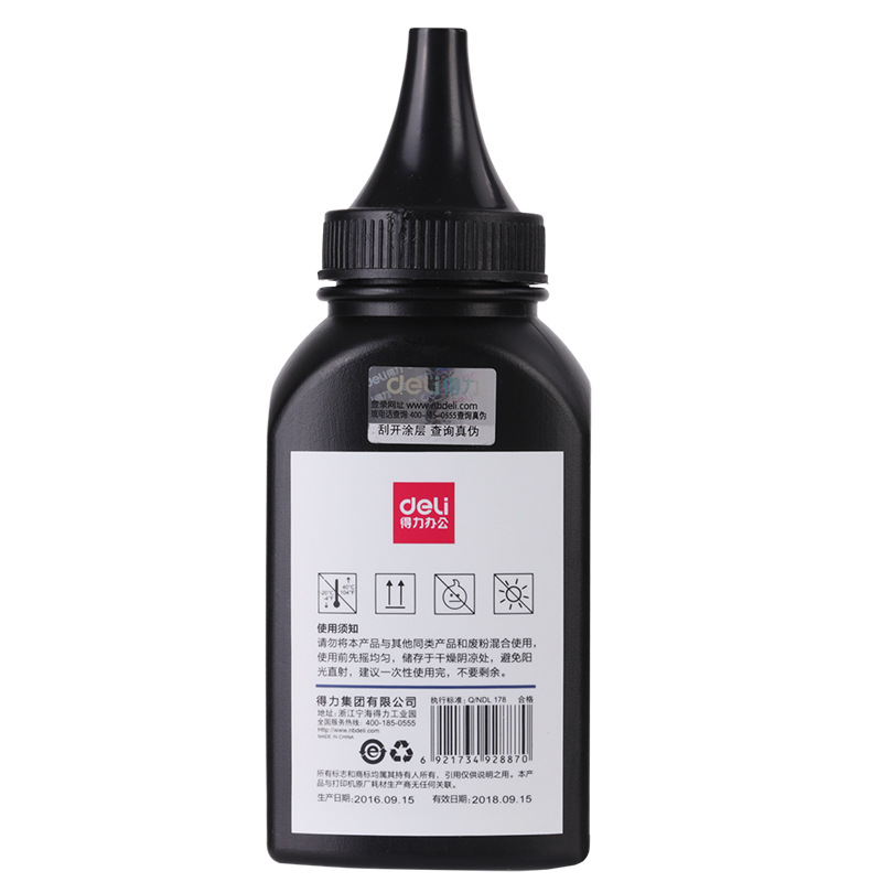 Deli DBH-F388A toner plus black type 70g single bottle suitable for Deli/HP HP various toner cartridges