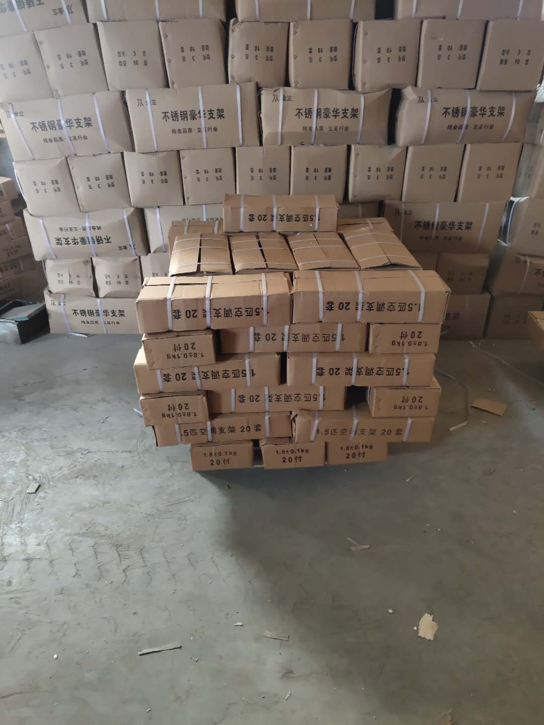 微信图片_20200408151907