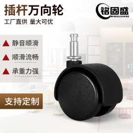 厂家万向脚轮1寸脚轮卡簧置物架花架货物架塑料管1寸1.5寸2寸轮子