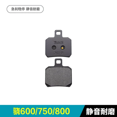 Rear Brake Pads, Disc Brake Pads, Brake — Tormoz supportları - xiao-600750800-1-pair-of-rear-brakes-silent-and-wear-resistant