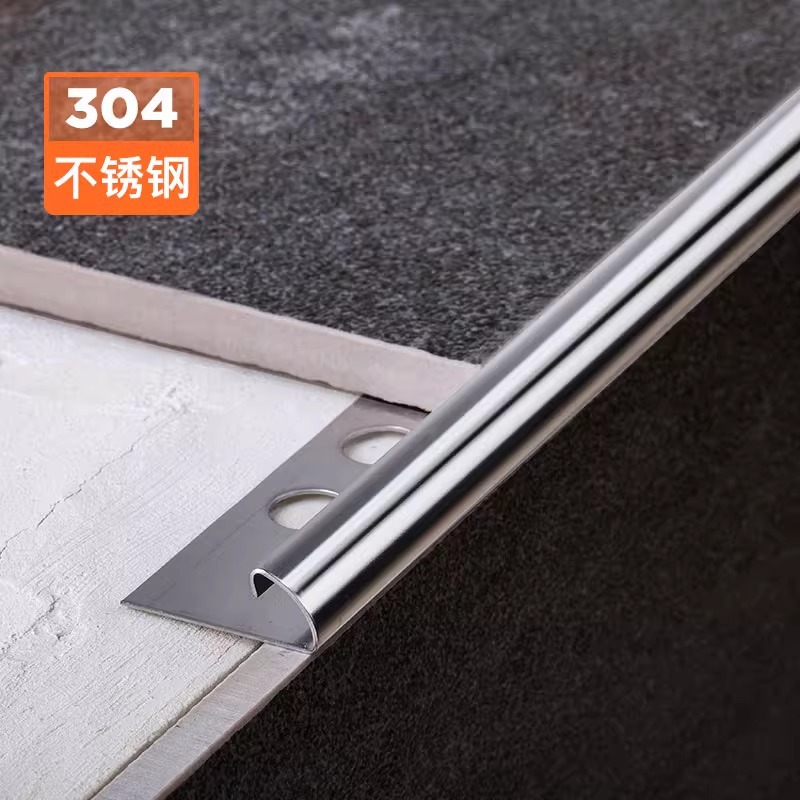 304不锈钢瓷砖收边条阳角线圆弧护角收口转角包边线墙角保护条