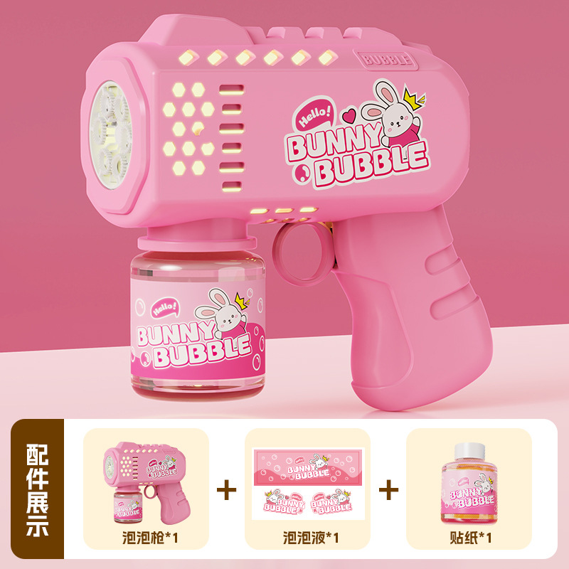 정사각형 - 배터리 미포함 [핑크색 가방]